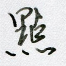 点
