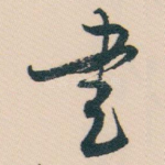 書