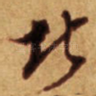 北