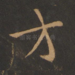 方