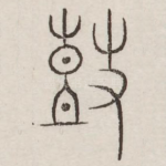 鼓