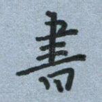 书