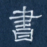 书