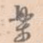 乐