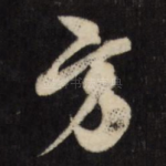 方