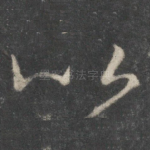 以