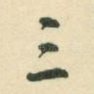 三