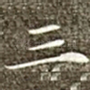 三