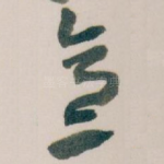 意
