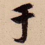于
