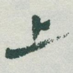上