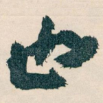 也