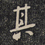 其