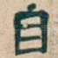 自