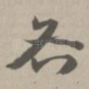 各