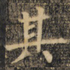 其