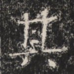 其