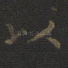 以
