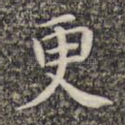 更