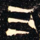 三