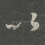 以