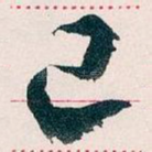 已