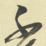 不