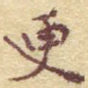 更