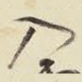 入