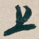 上