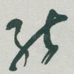 能
