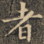 者