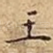 王