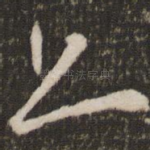 上
