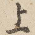 上