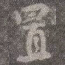 置