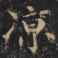 凉