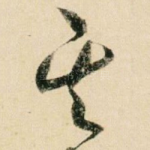 其
