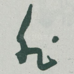 非