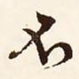 不
