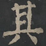 其