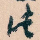 此