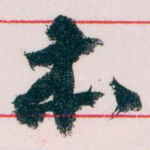 本