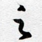 之