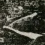 之
