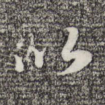 以