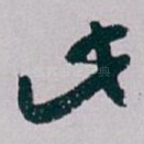 此