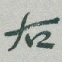 右