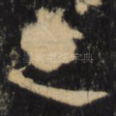 之