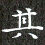 其